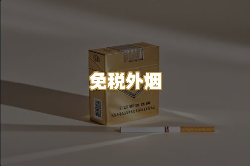 云霄精仿